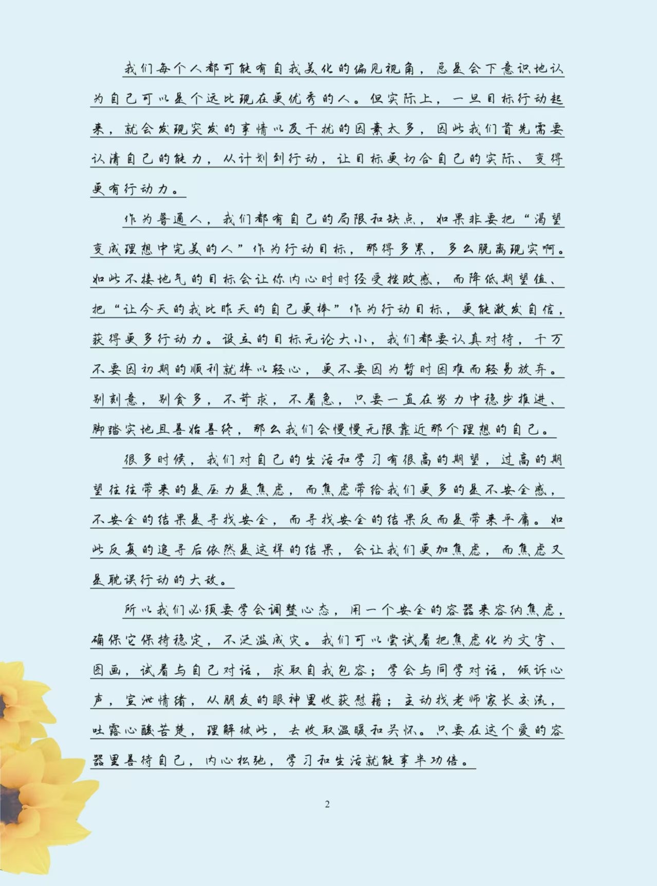 微信图片_20250106115900