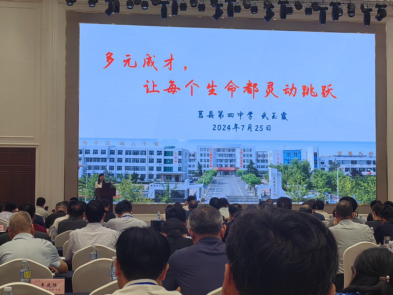 微信图片_20250106115850
