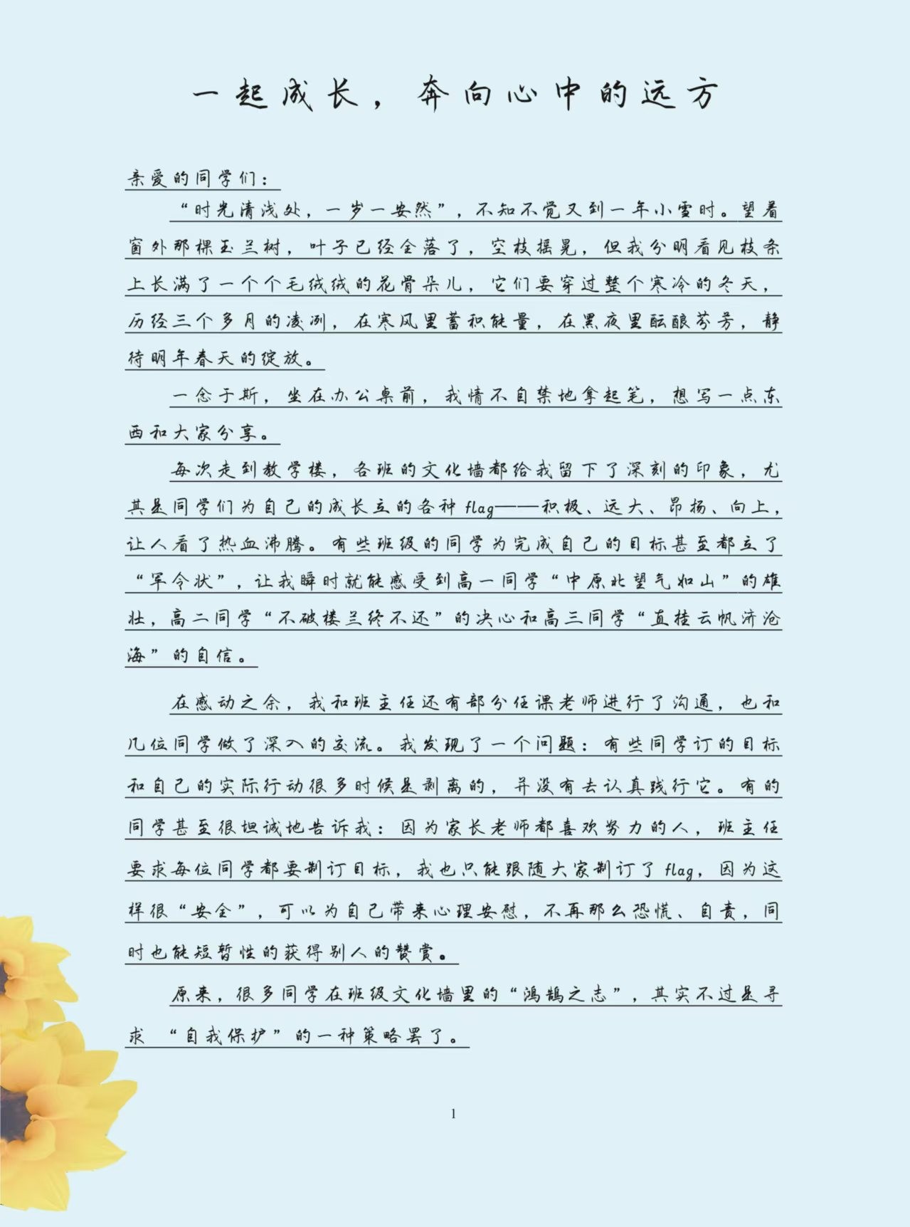 微信图片_20250106115859
