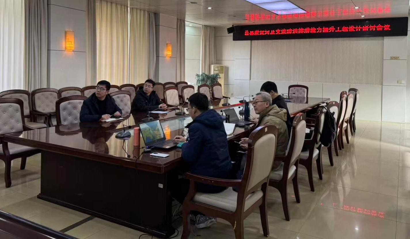 陈主任组织城建科及设计单位召开莒县淤泥河及支流防洪排涝能力提升工程设计研讨会议。