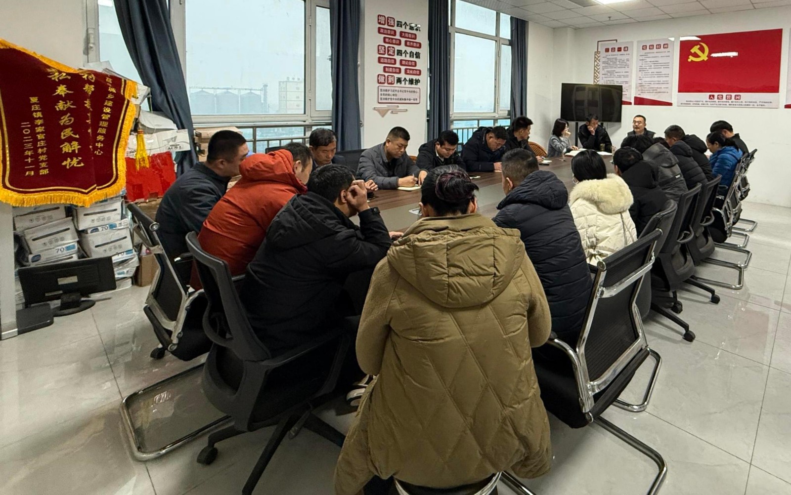 召开村镇办主任会议，推进农村地区清洁取暖改造工作