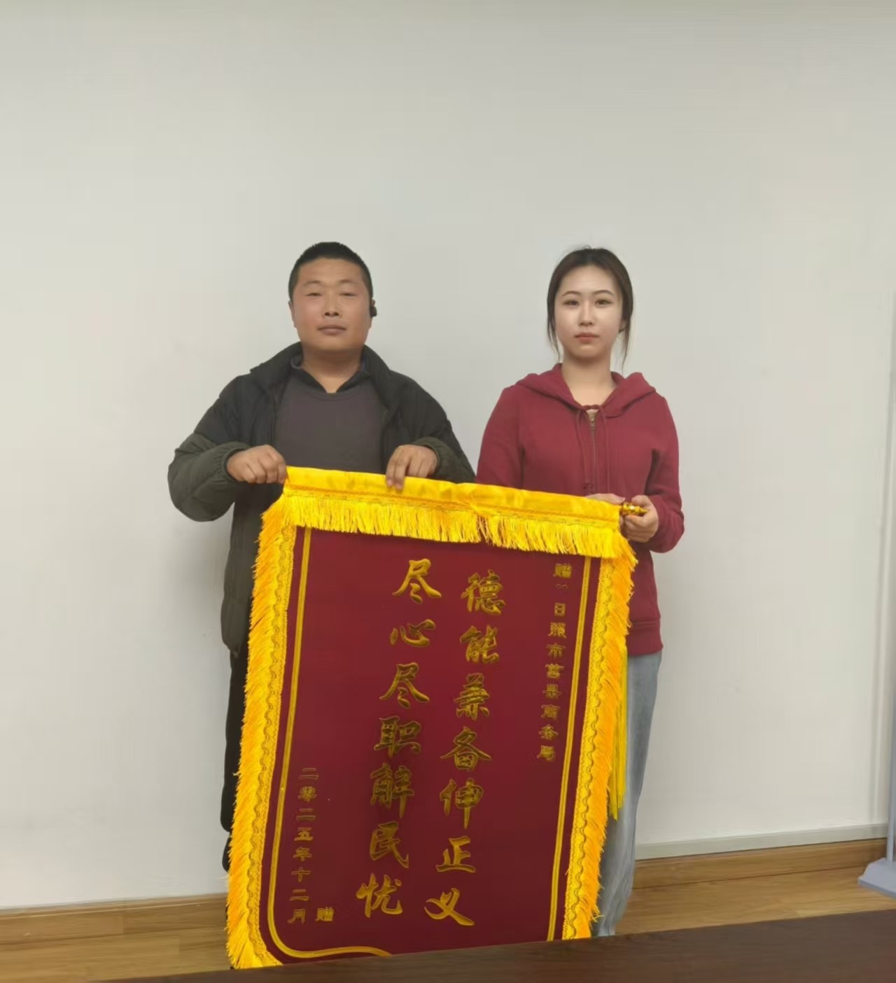 微信图片_20251231085134_14_3781