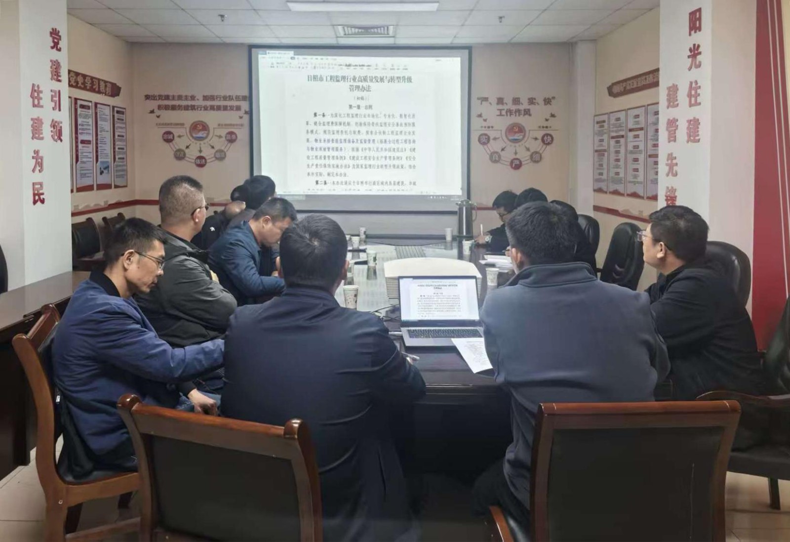 工程科参加全市监理行业高质量发展与转型升级座谈会