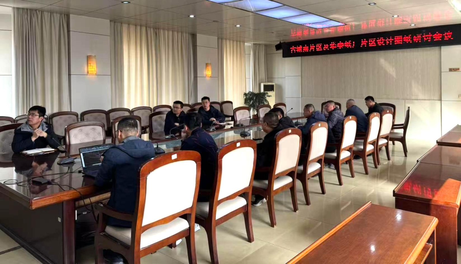 陈主任组织城建科、设计单位及行业专家召开古城南片区及华泰纸厂片区设计图纸研讨会议。
