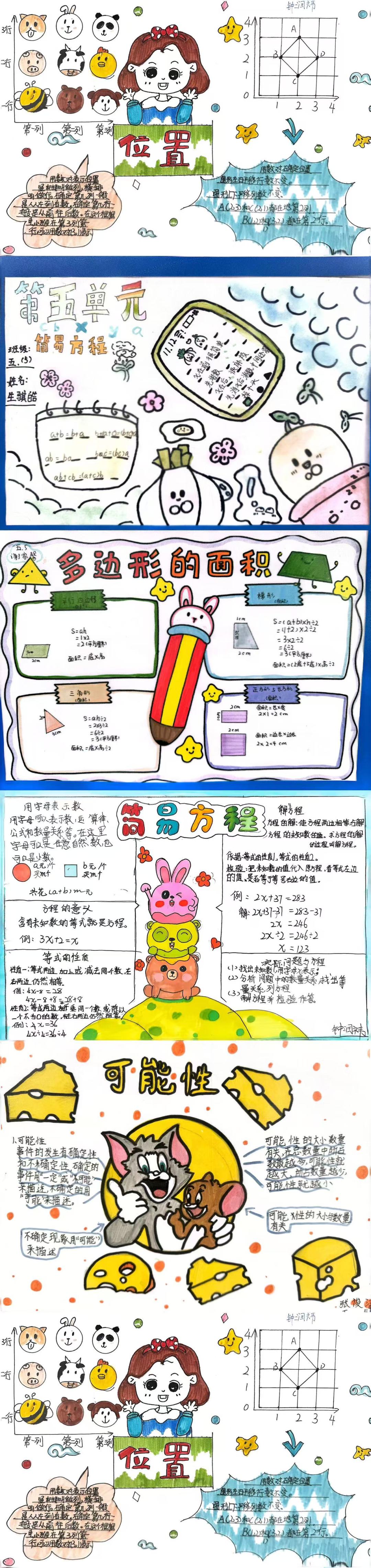 作品4.jpg