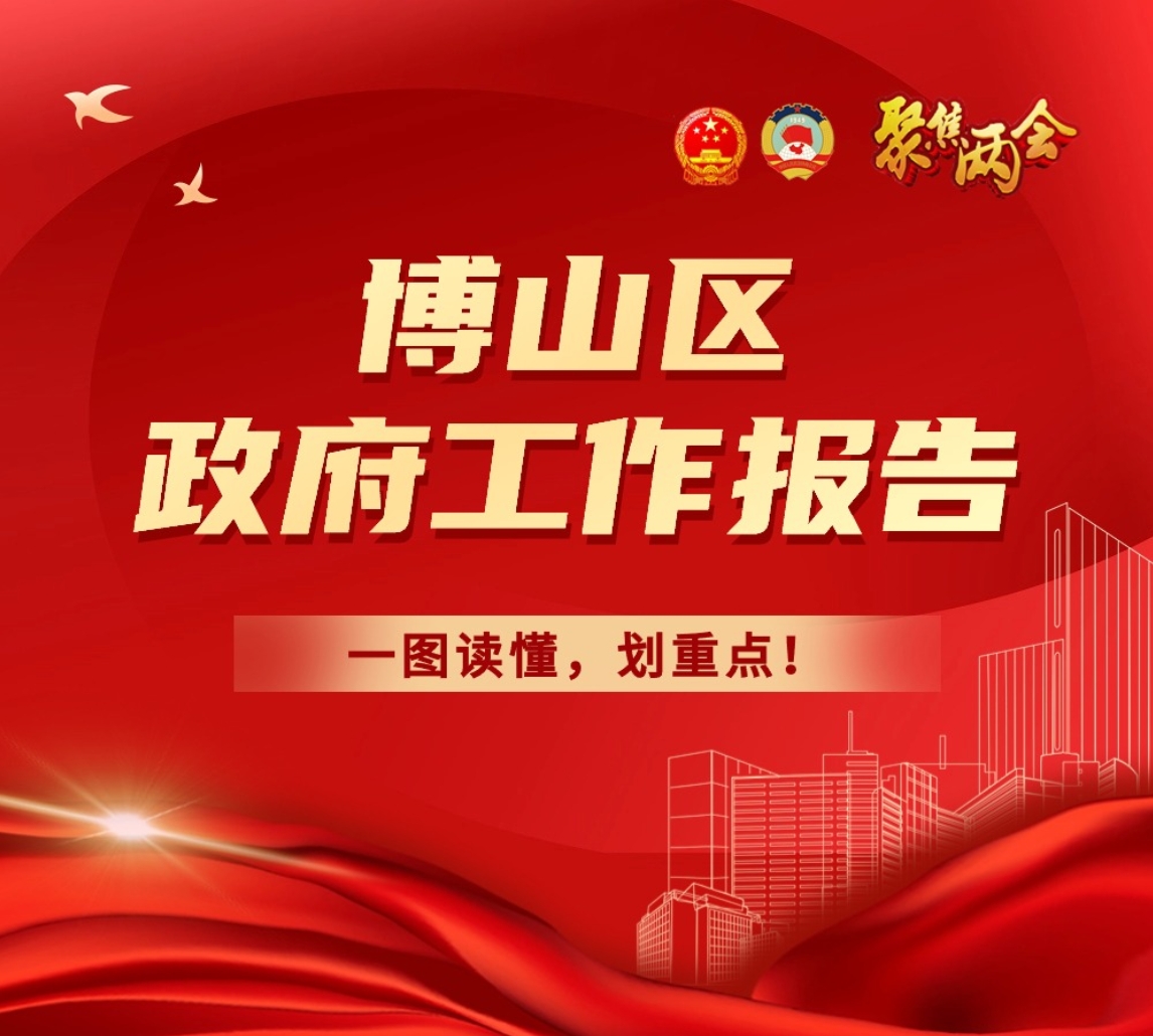 微信截图_20240109145339