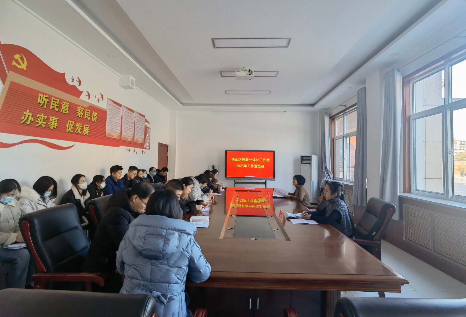 会议现场
