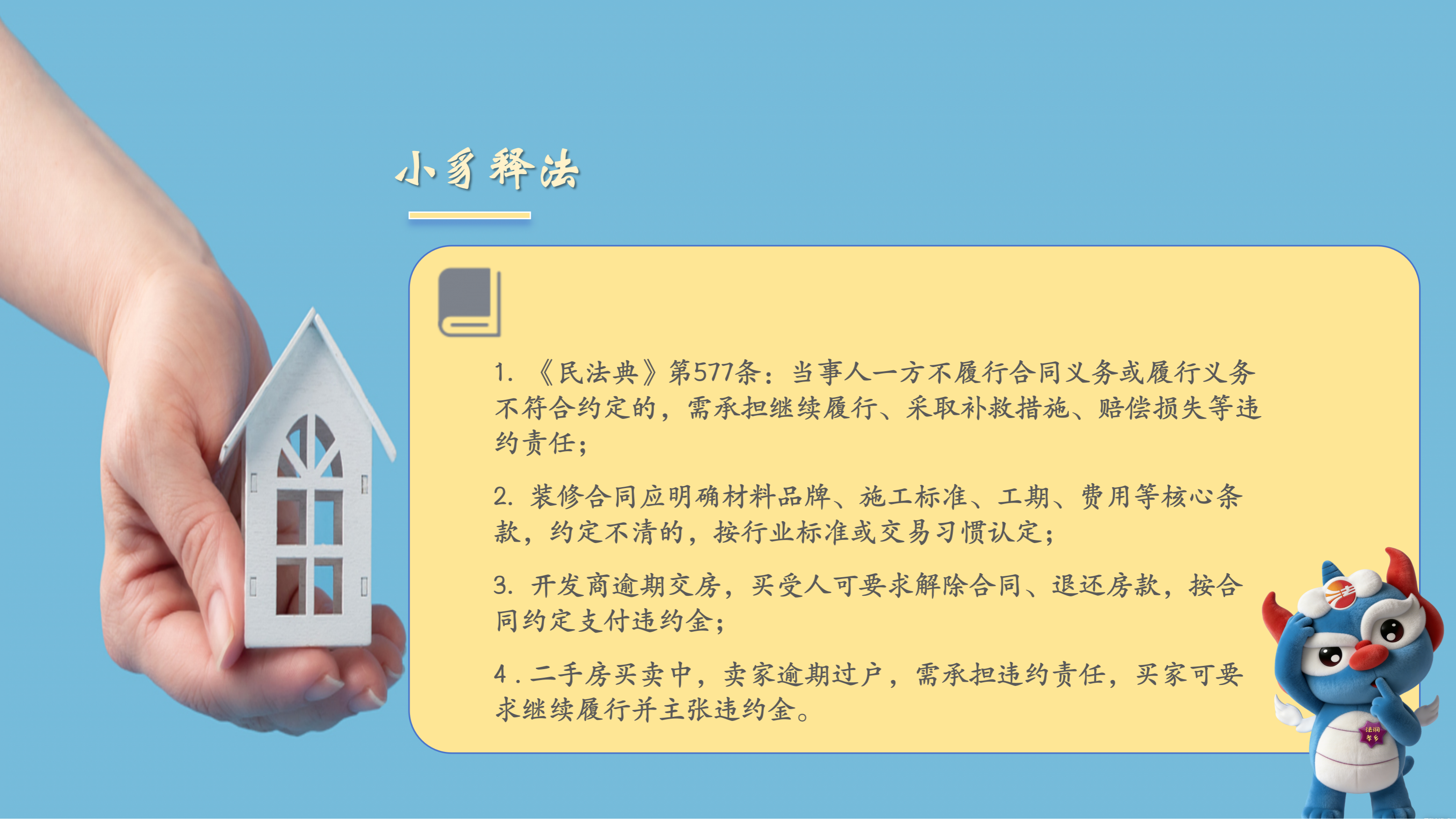 图片10