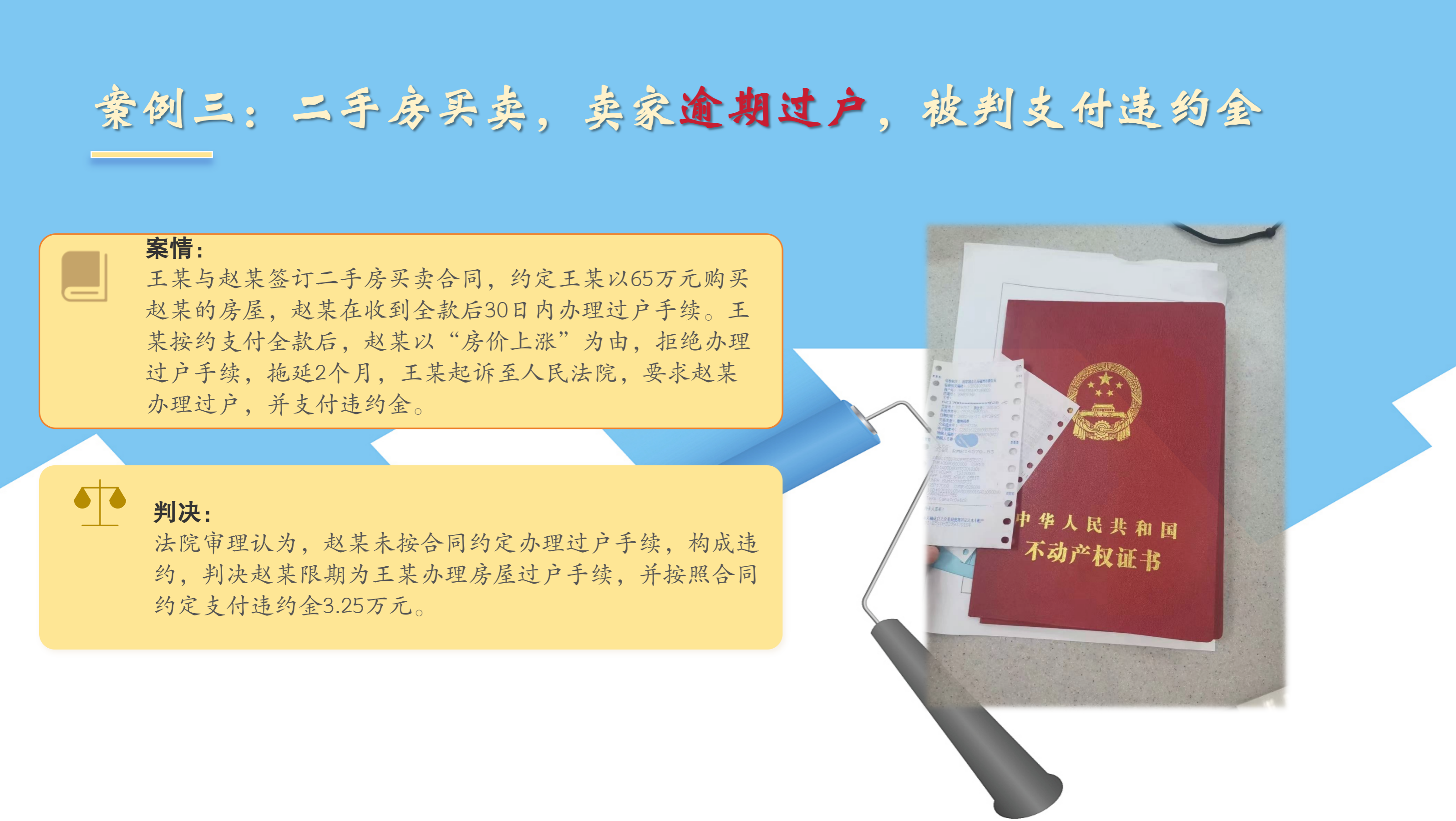 图片6