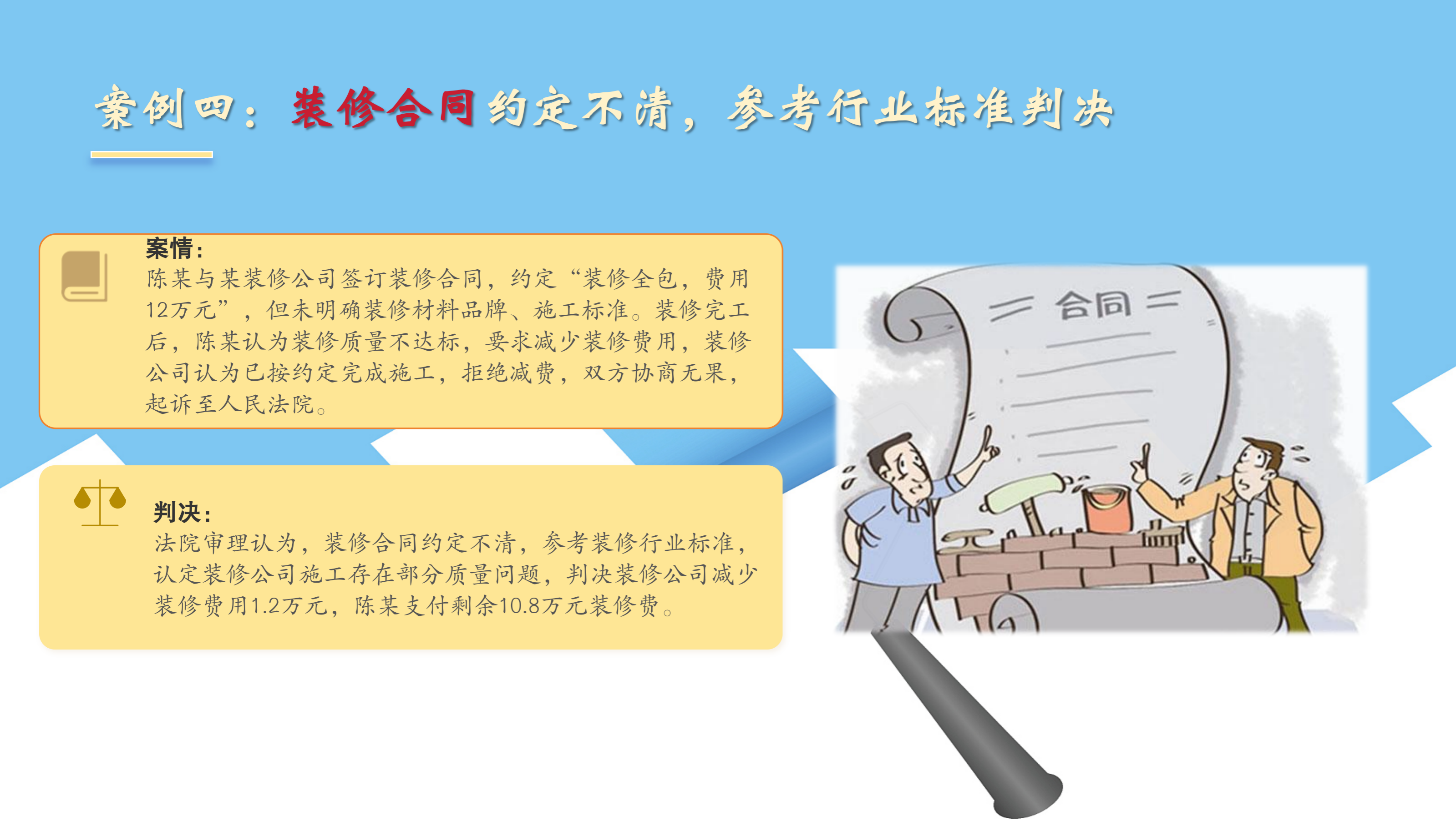 图片8