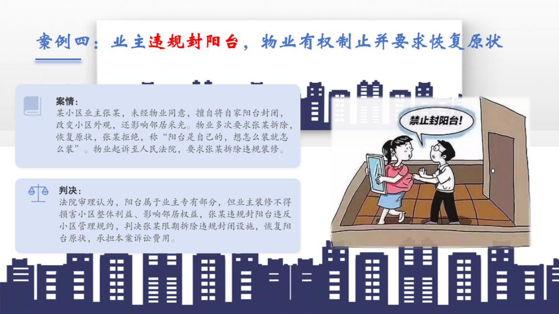 图片6