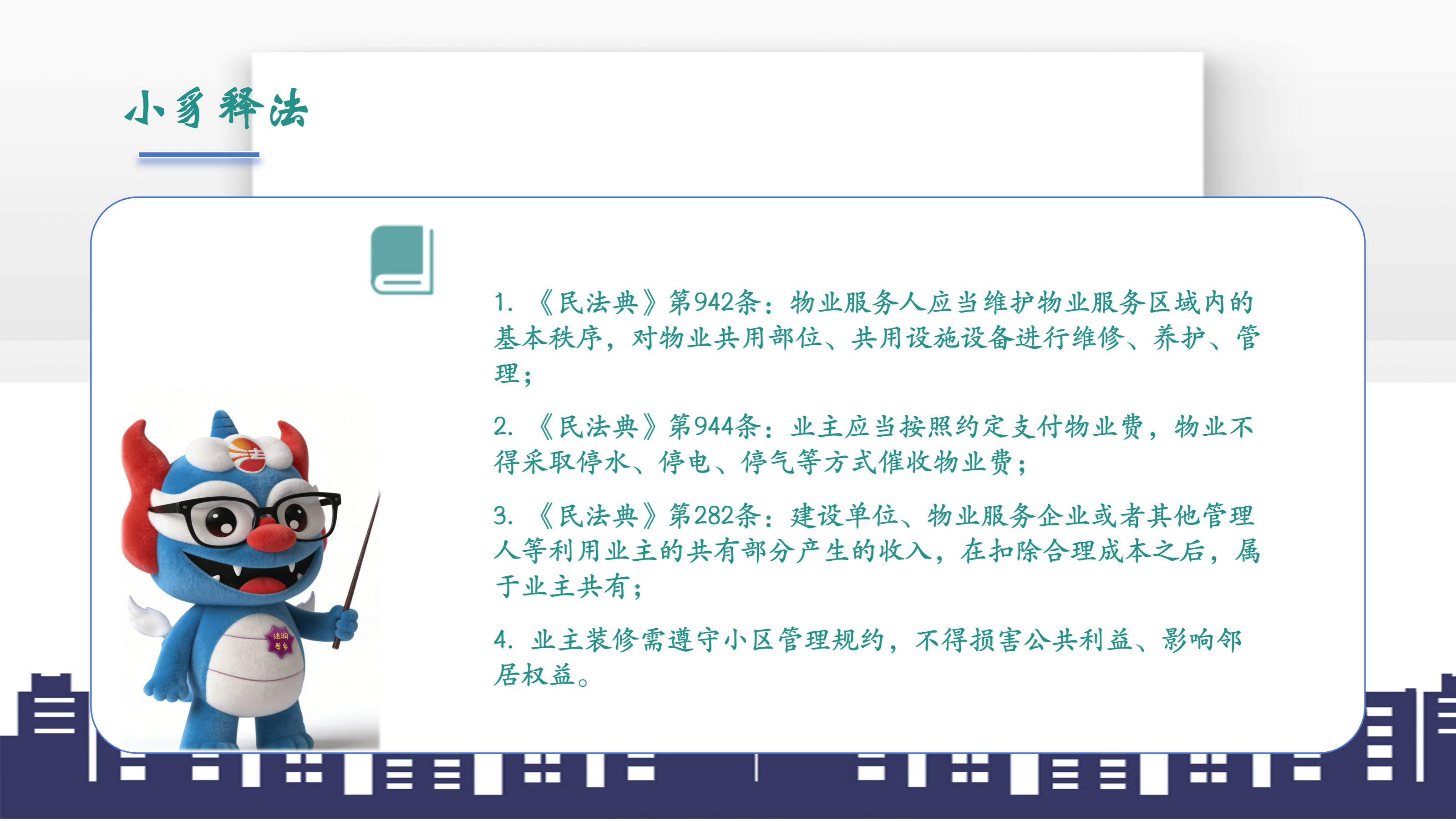 图片7