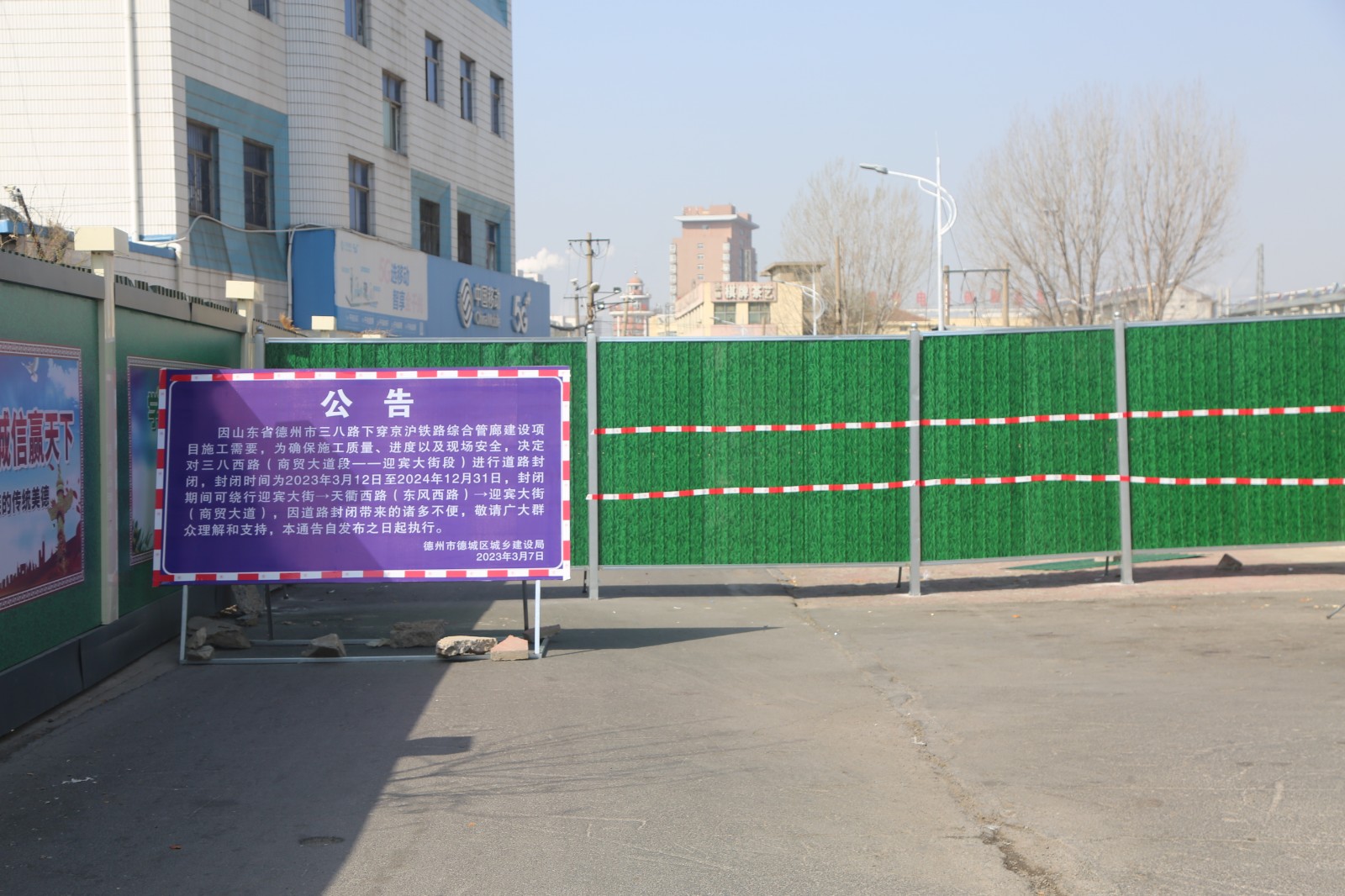 微信图片_20230314113843