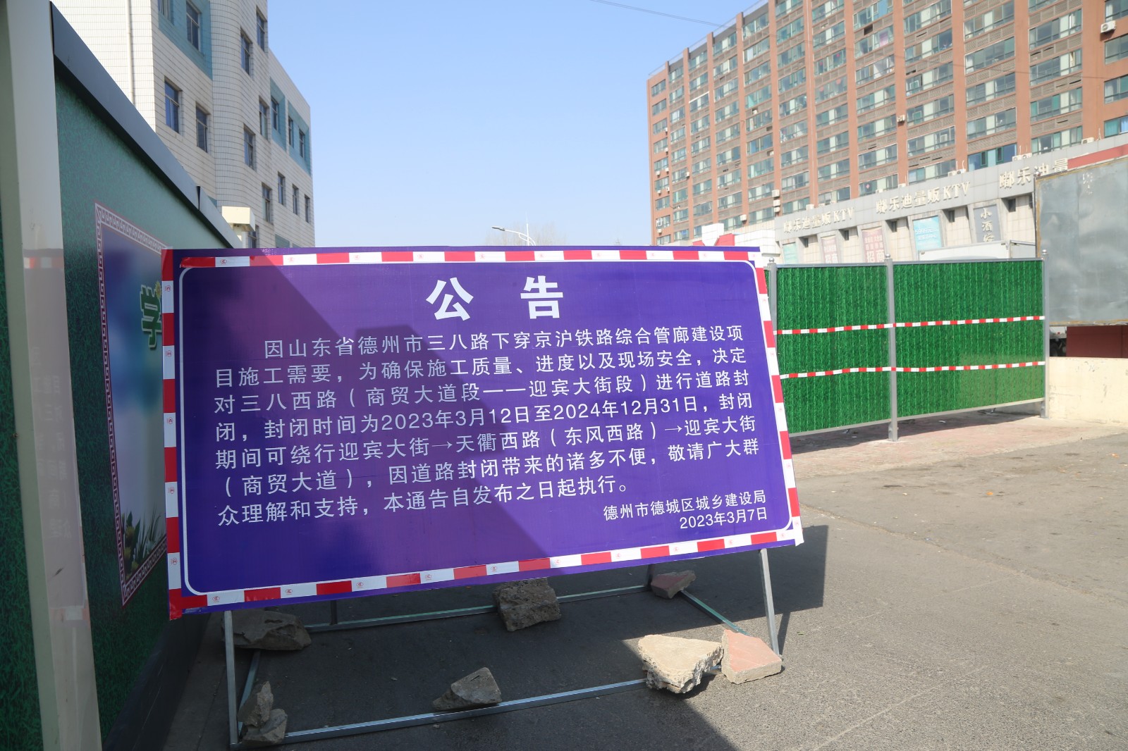 微信图片_20230314113857