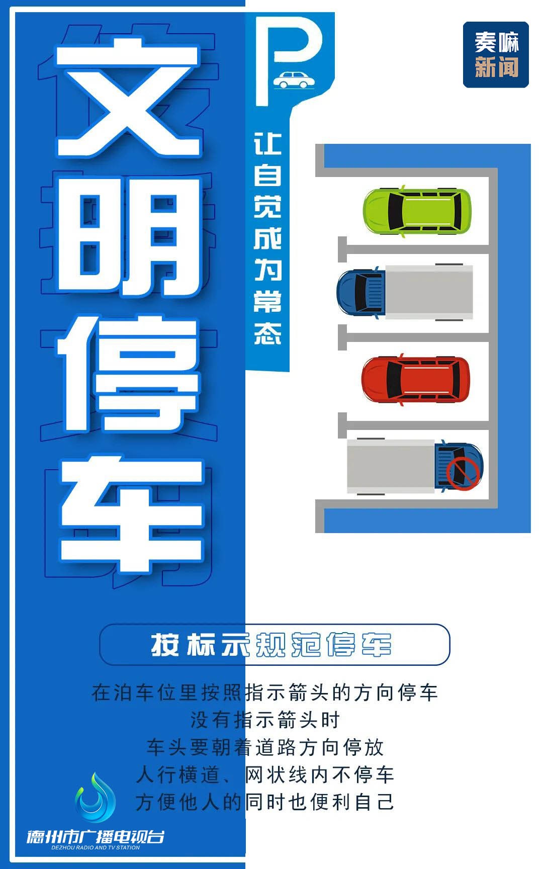微信图片_20230314150747