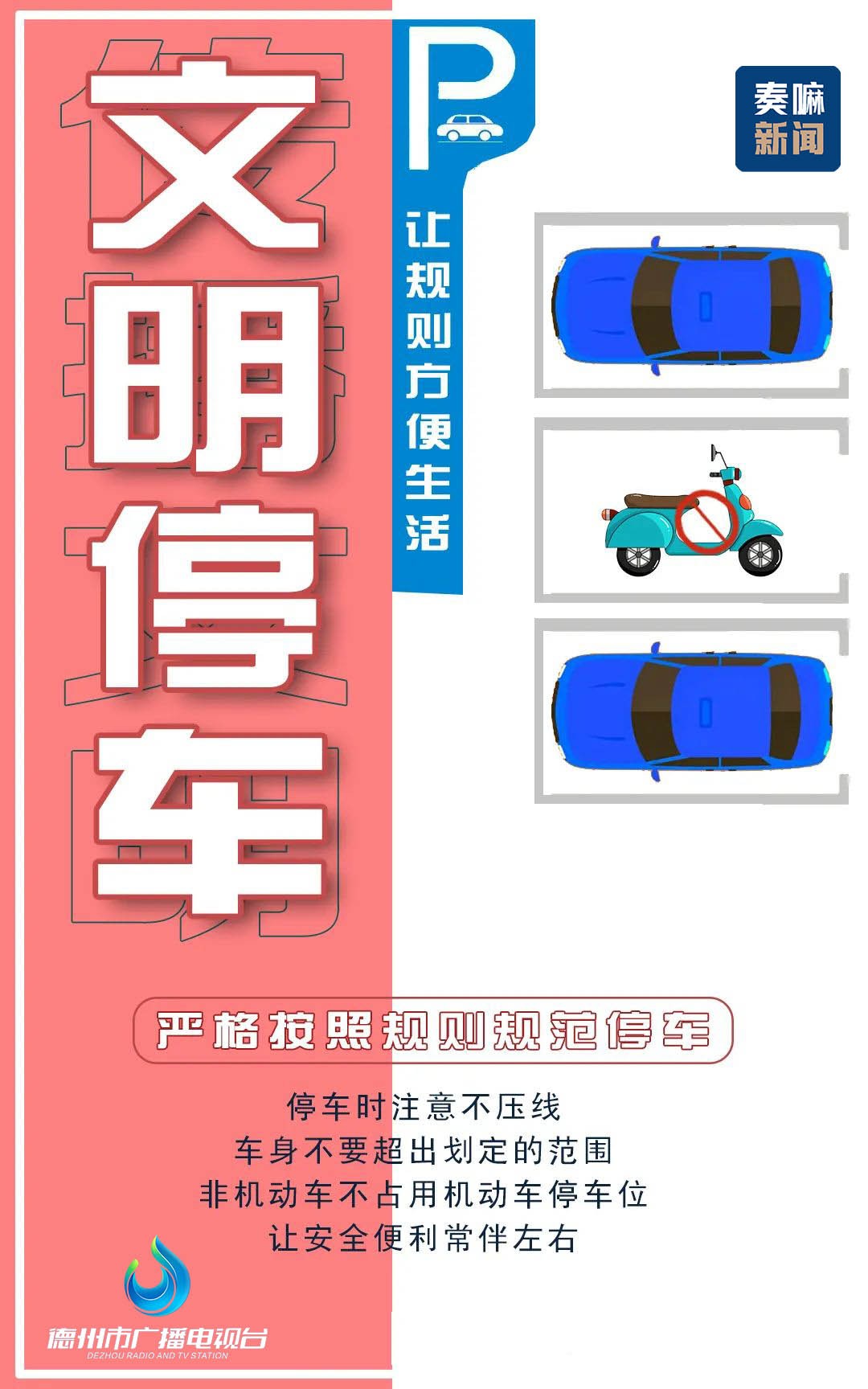 微信图片_20230314150800