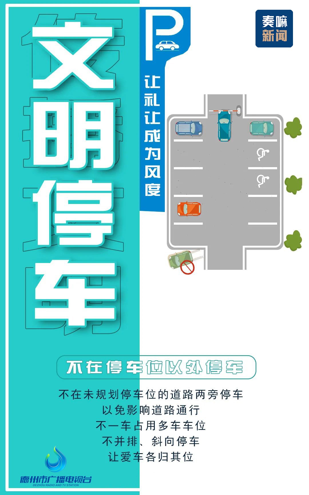 微信图片_20230314150756