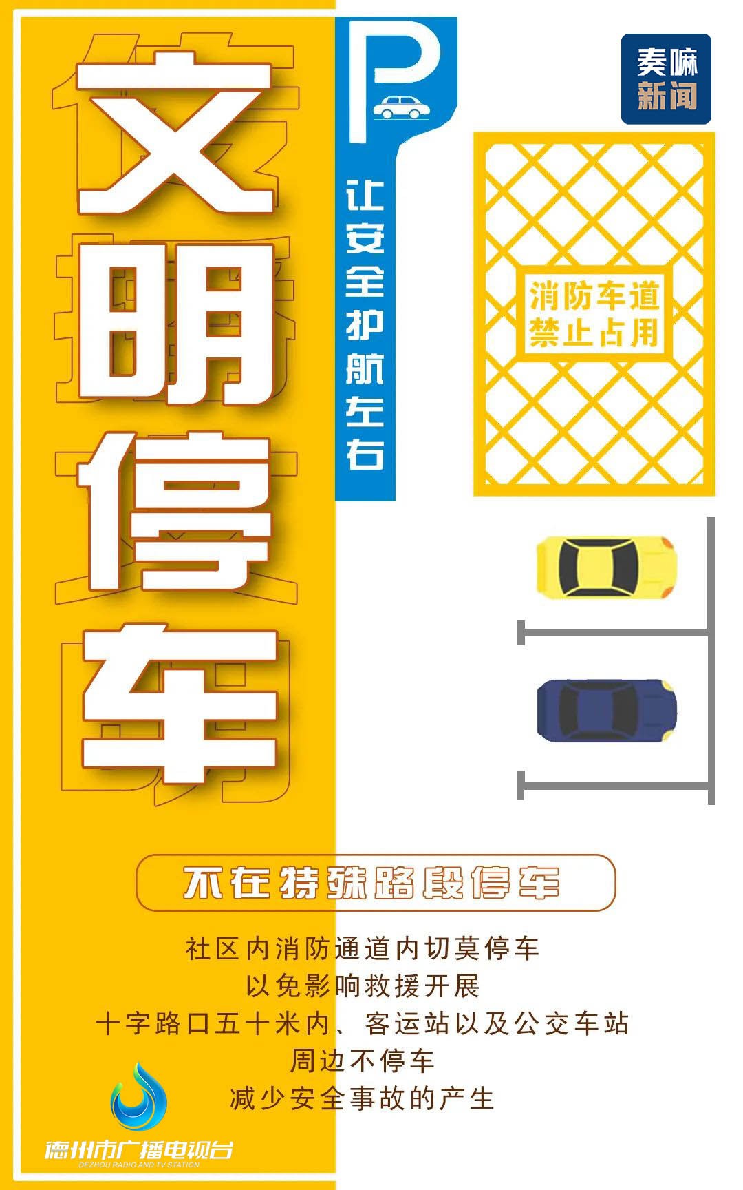微信图片_20230314150742