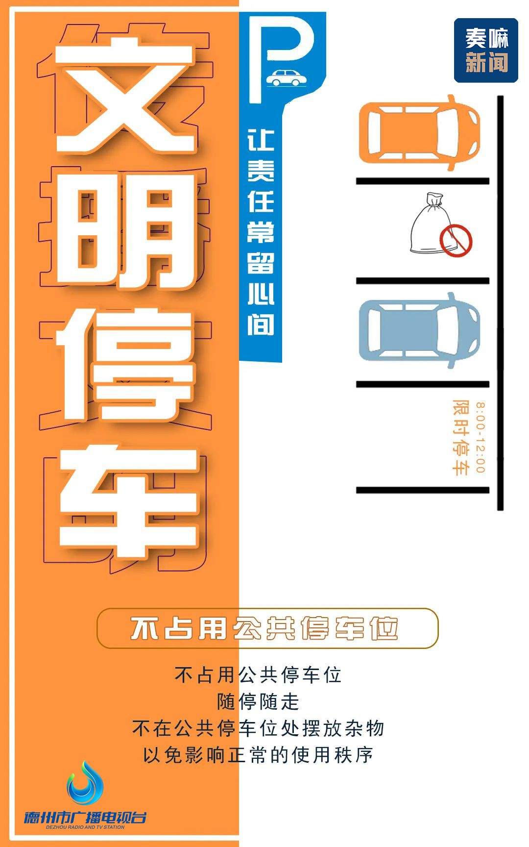微信图片_20230314150753
