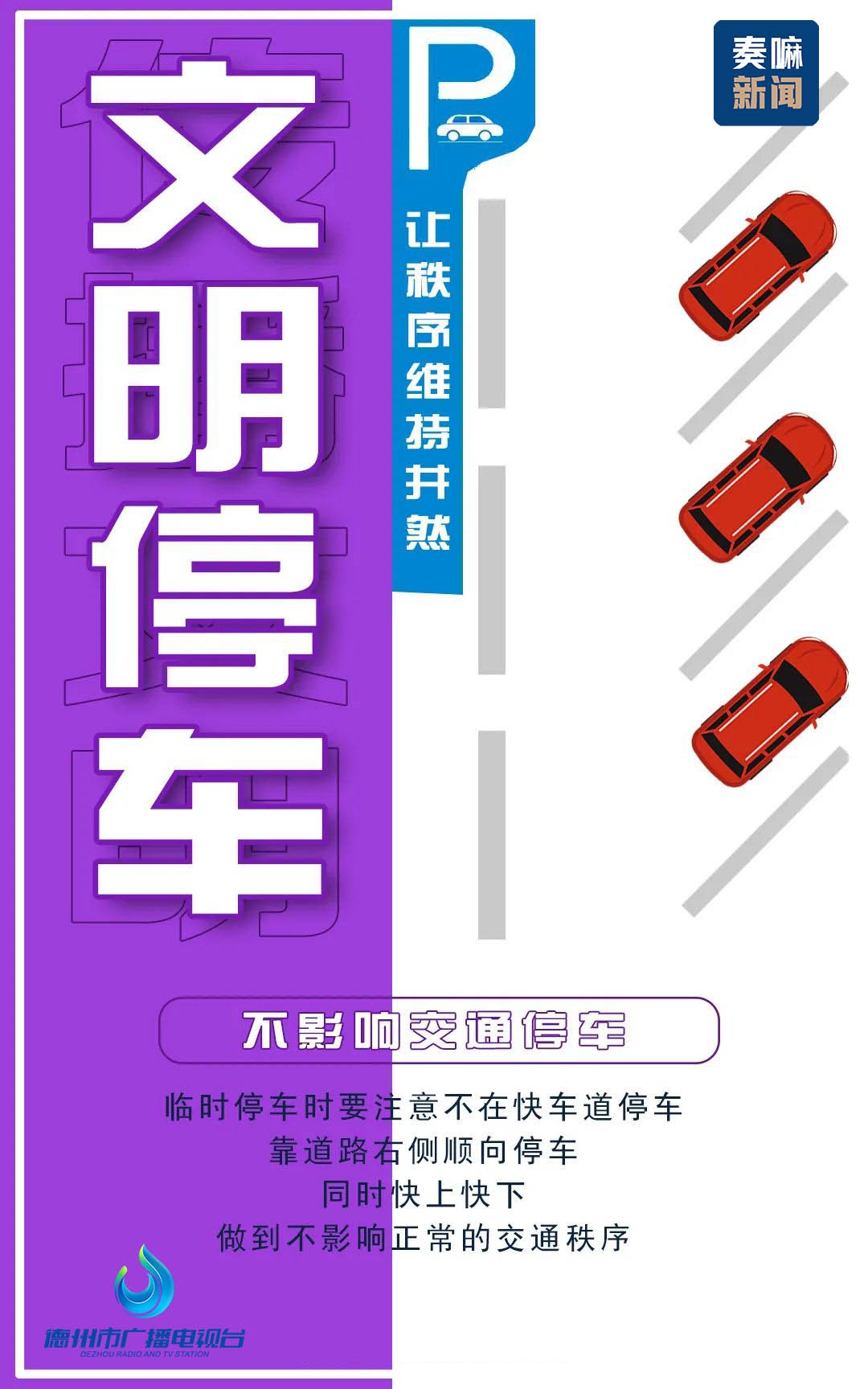 微信图片_20230314150750