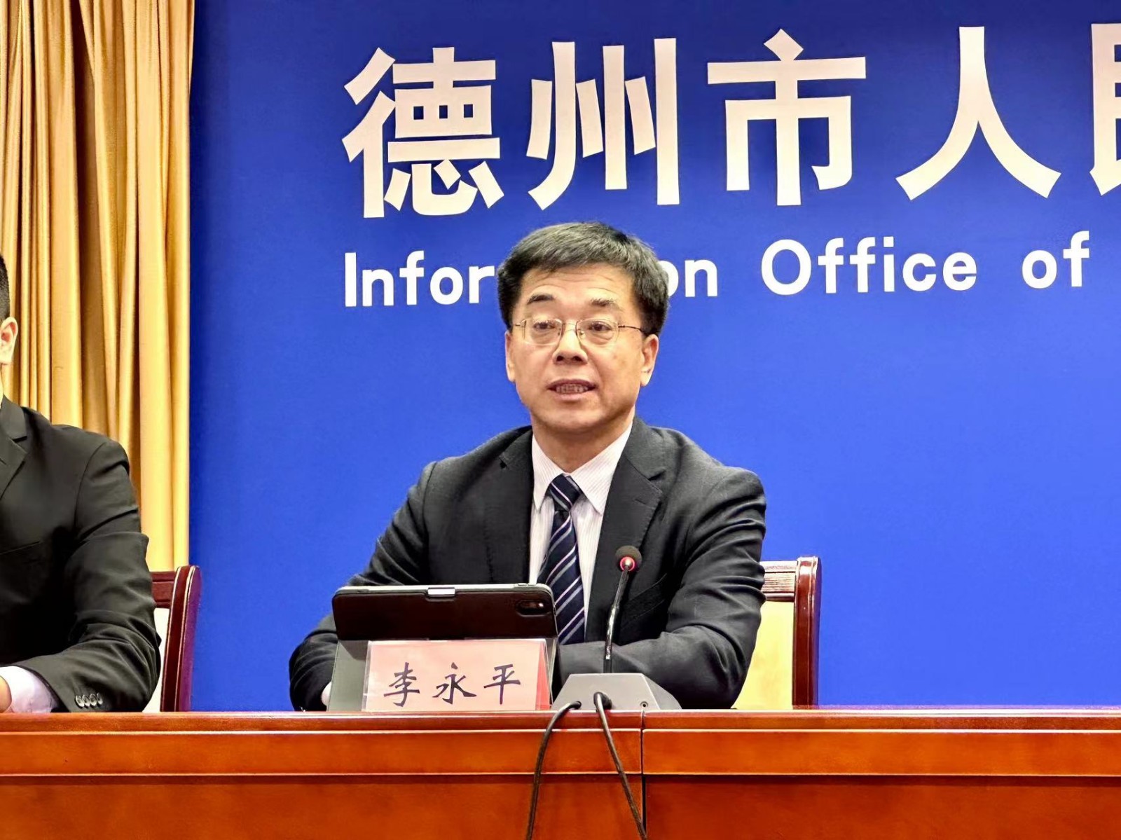 微信图片_20230316104828