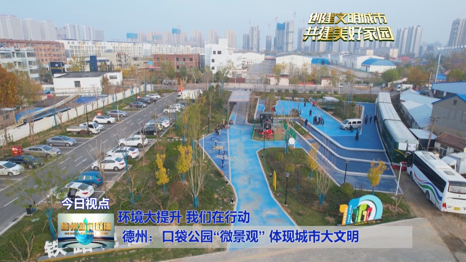 公园1