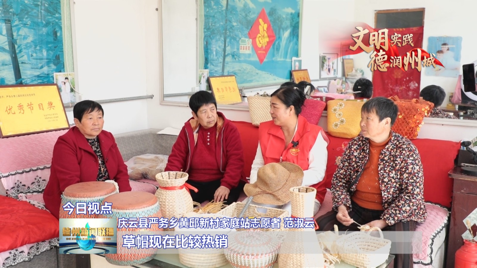 庆云文明1