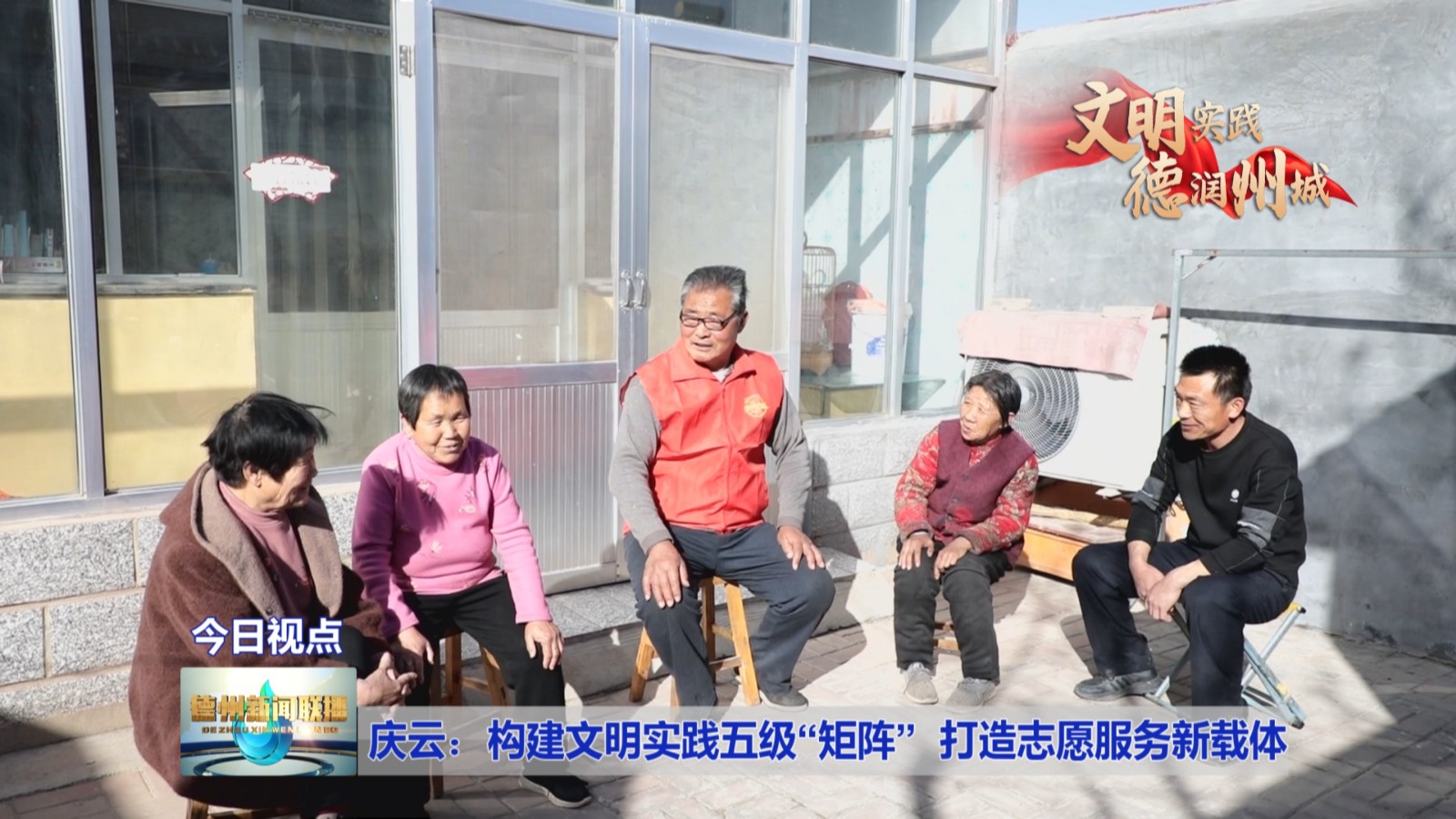 庆云文明3