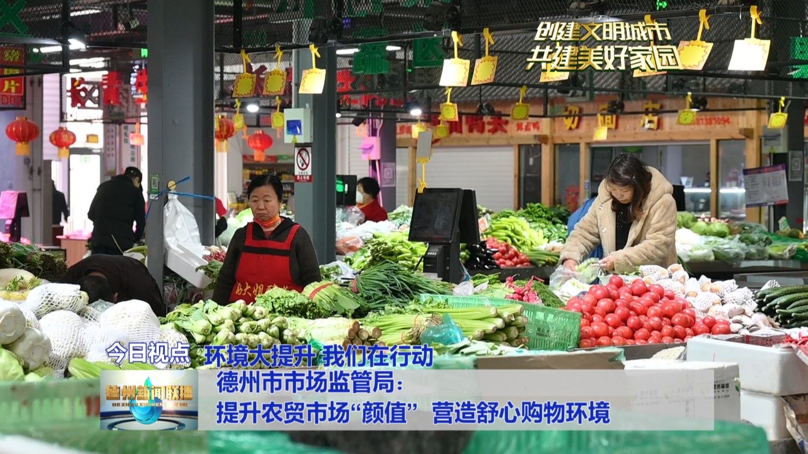 市场监管1