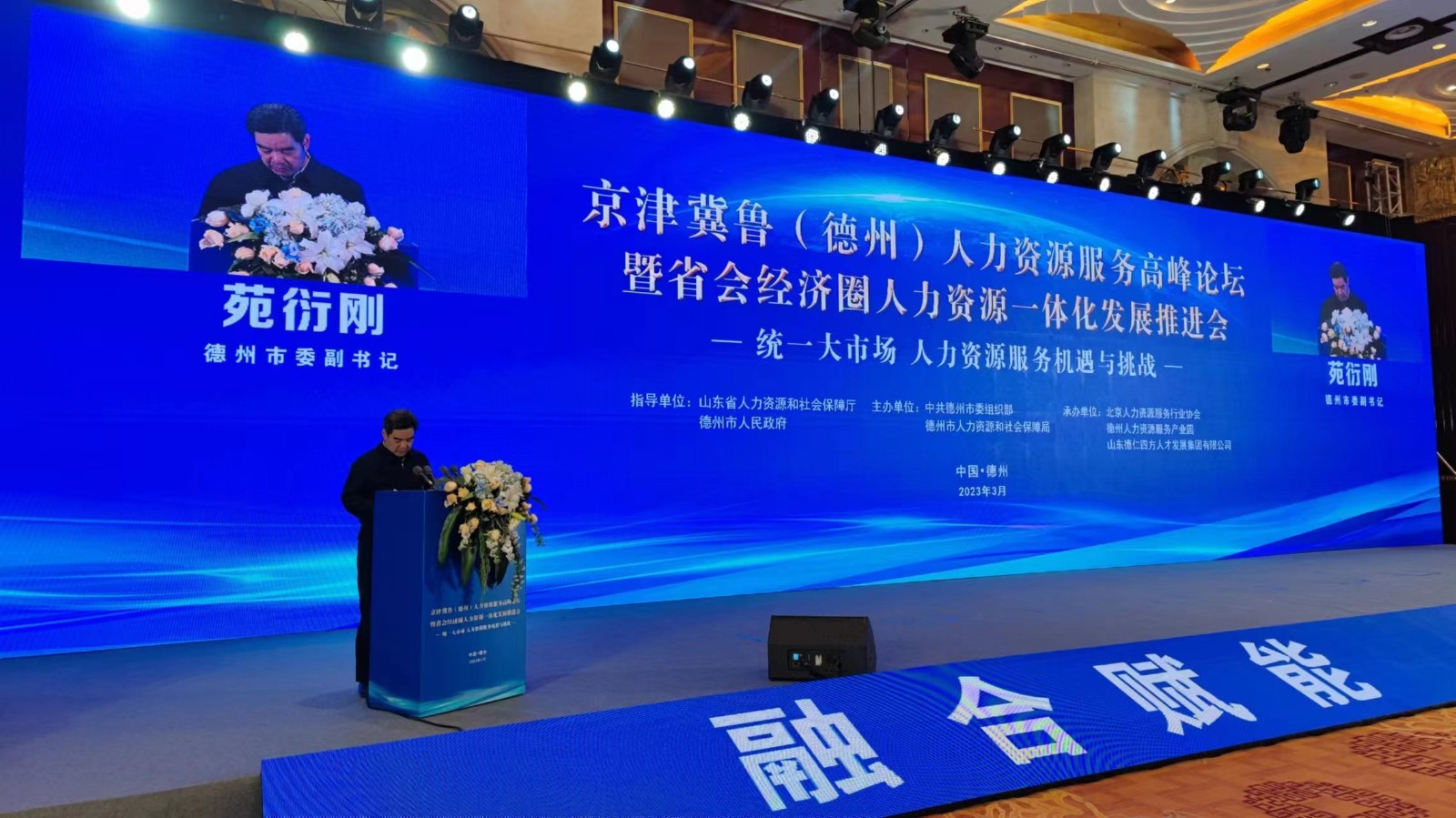 微信图片_202303251207545