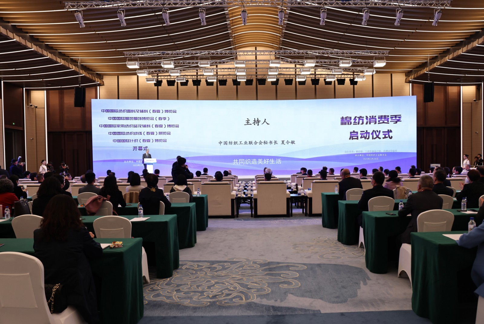 微信图片_20230328122624