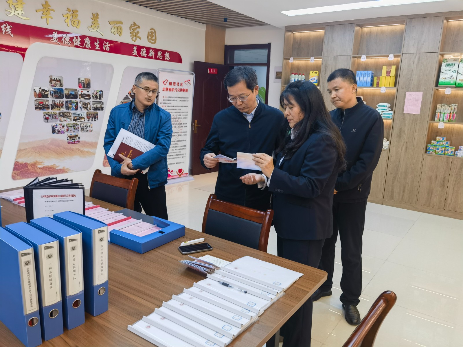 微信图片_20230407202516