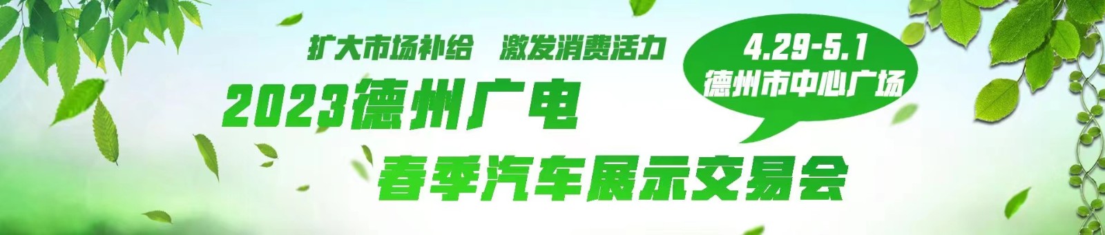 微信图片_20230412154324