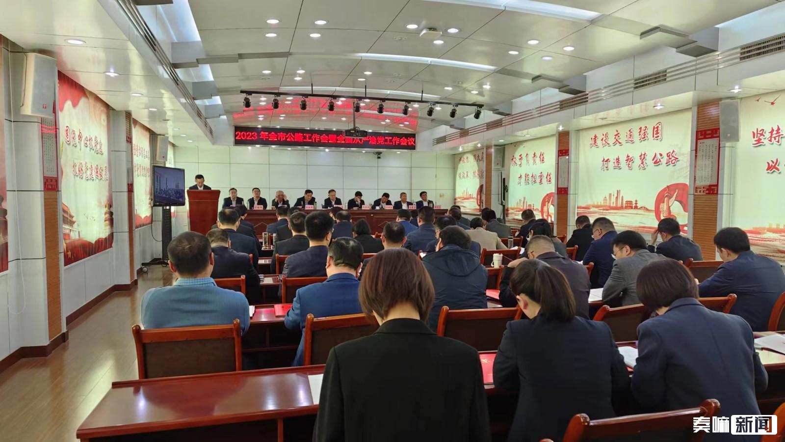 微信图片_202304121443281