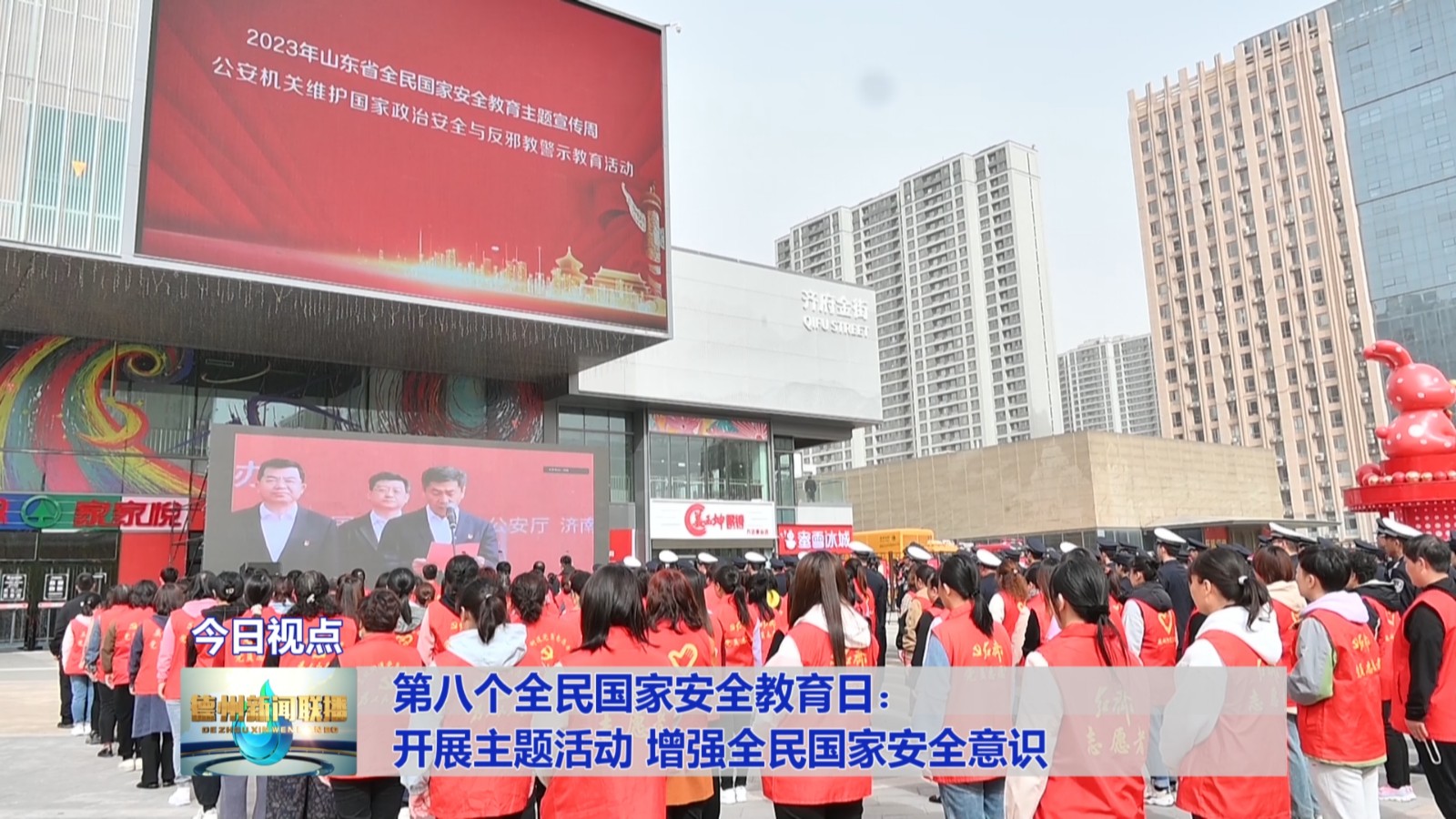 国家安全2