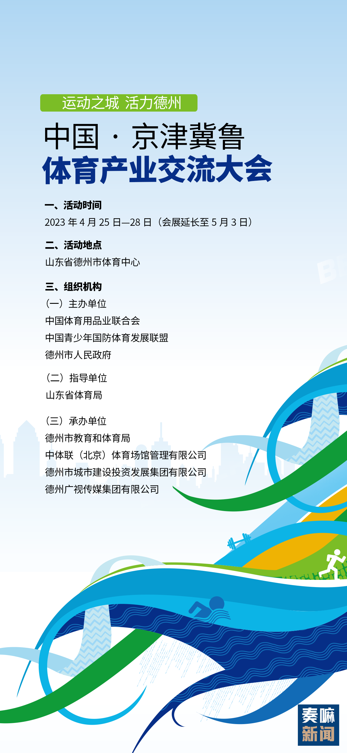 微信图片_20230420202246