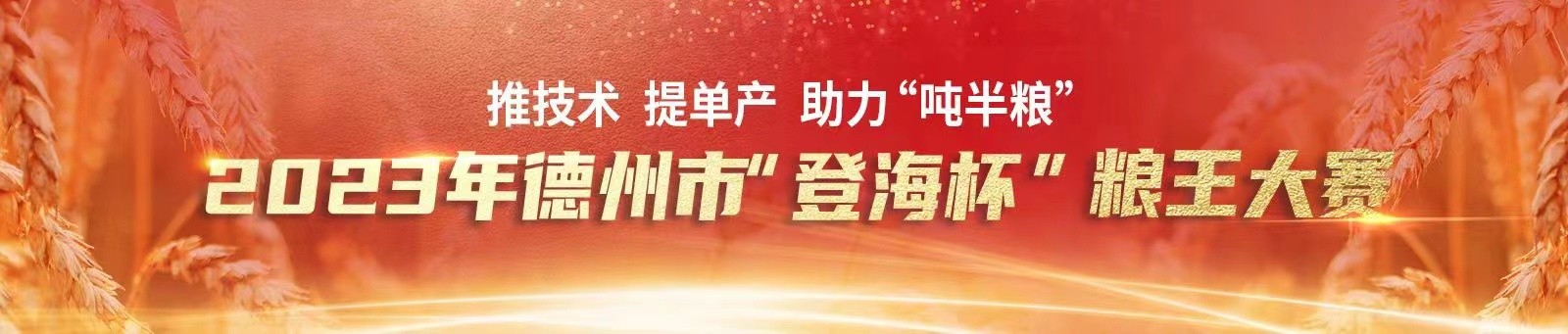 微信图片_20230428213346