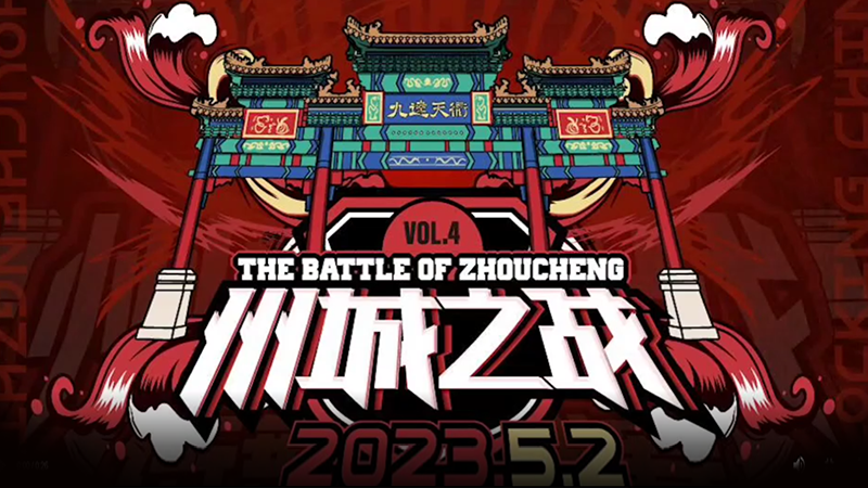 微信图片_20230428150945