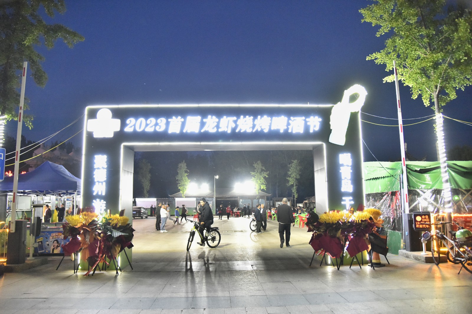 微信图片_20230430152759