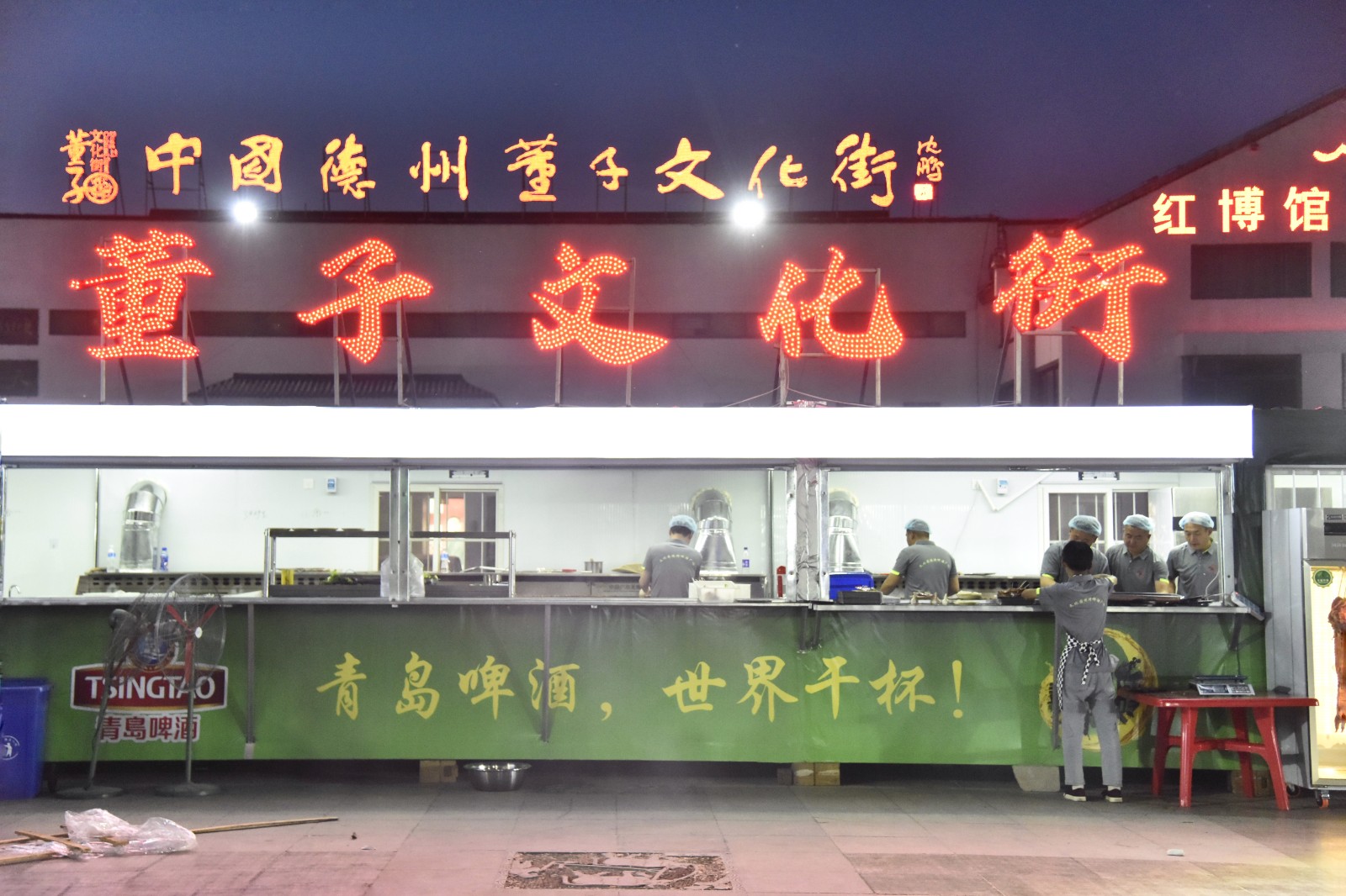 微信图片_20230430152747