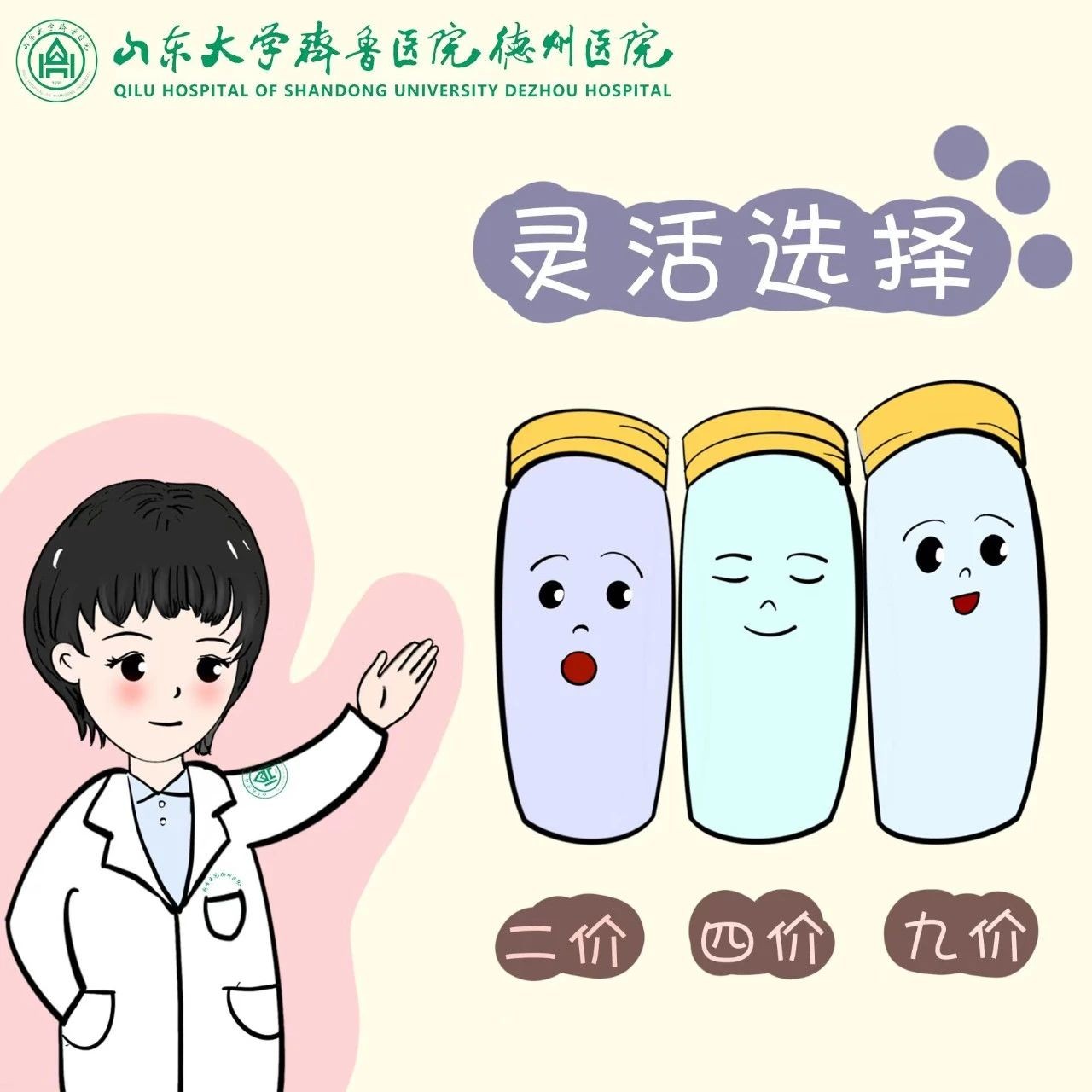 微信图片_20230512091140