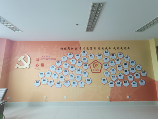 在这面墙上,全体干部职工都写下了自己的座右铭,每名党员都注明了个人