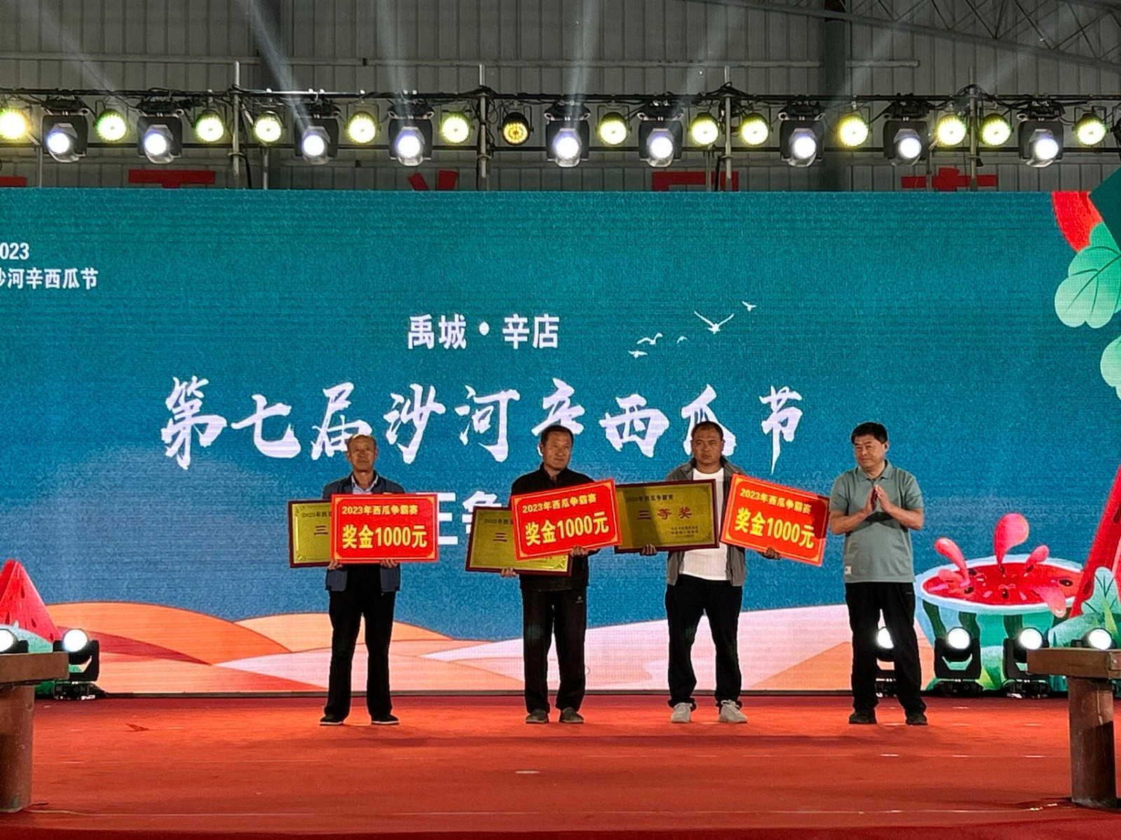 微信图片_20230520111810