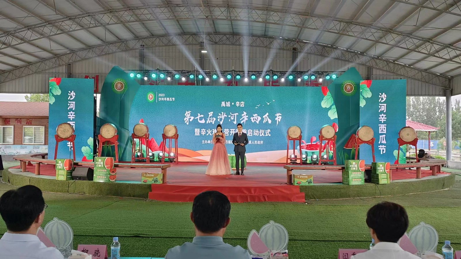 微信图片_202305200946002