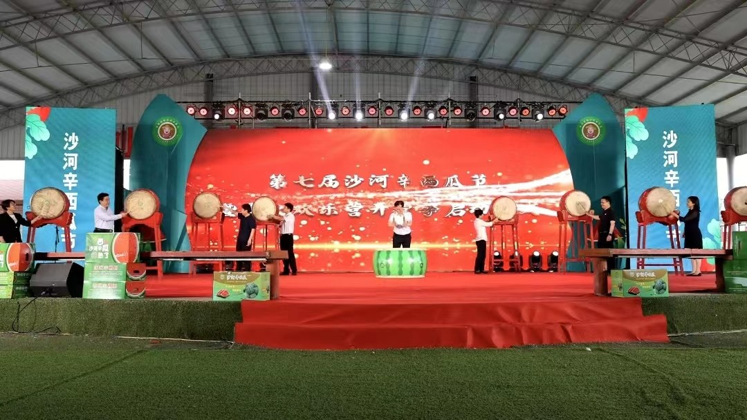 微信图片_20230520100214