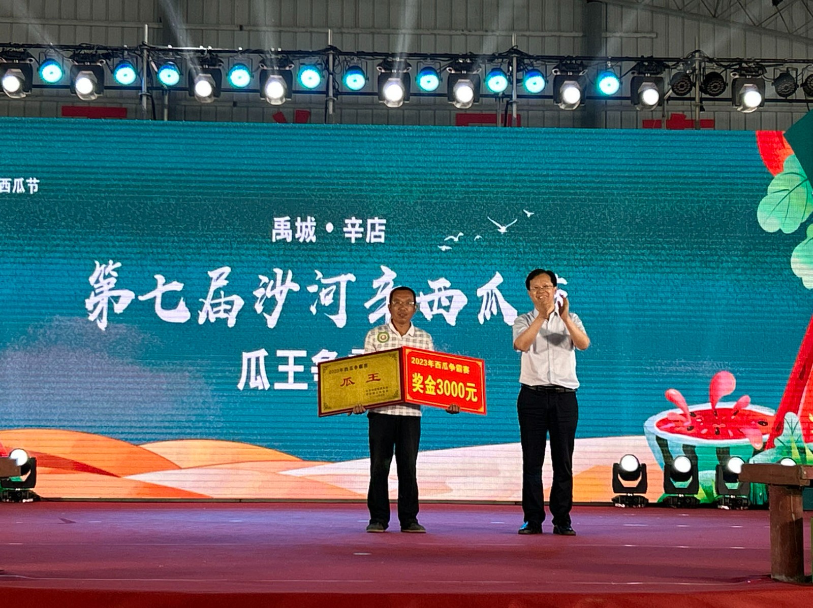 微信图片_20230520113303