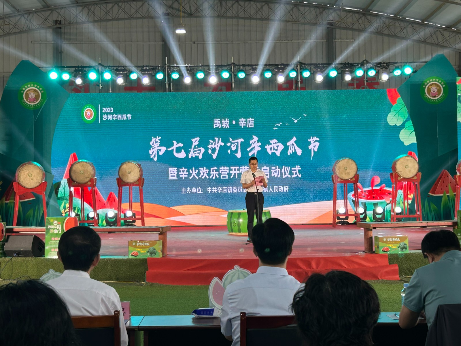 微信图片_202305200946001