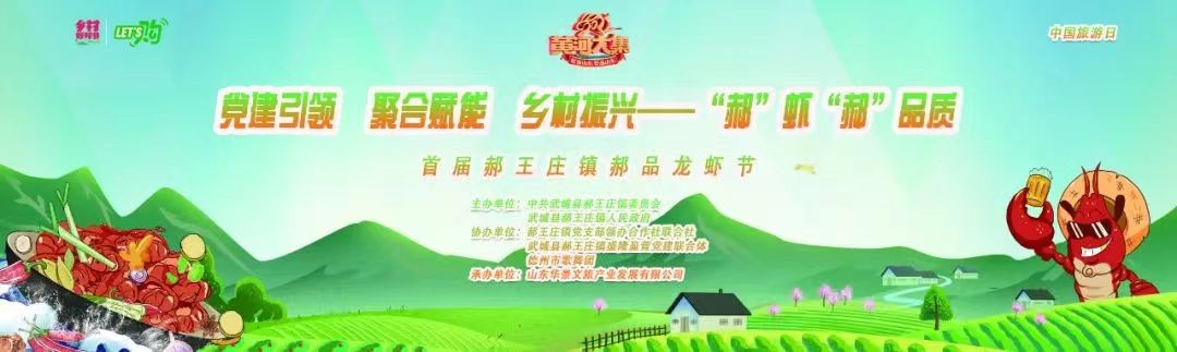 微信图片_20230525211102
