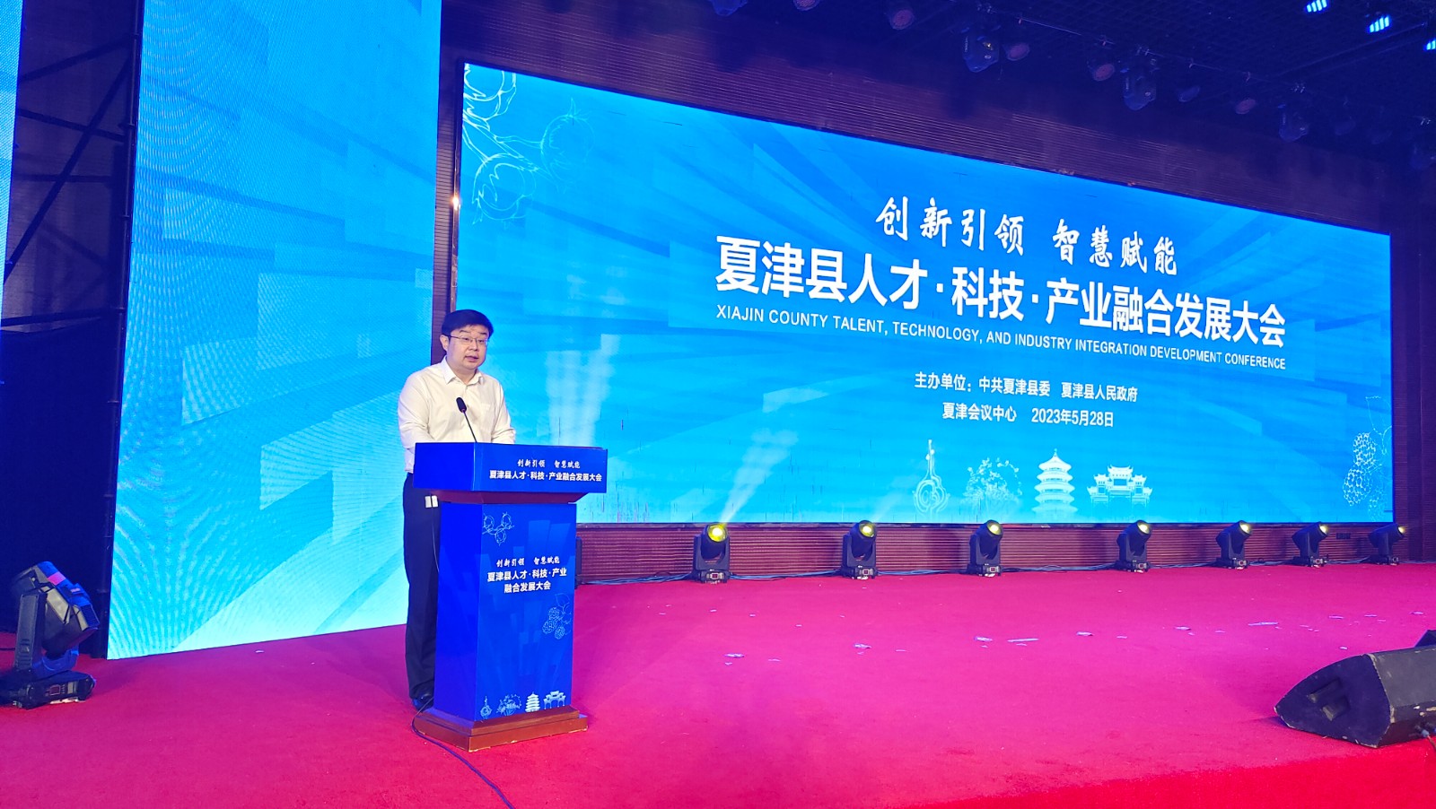 微信图片_20230528094012