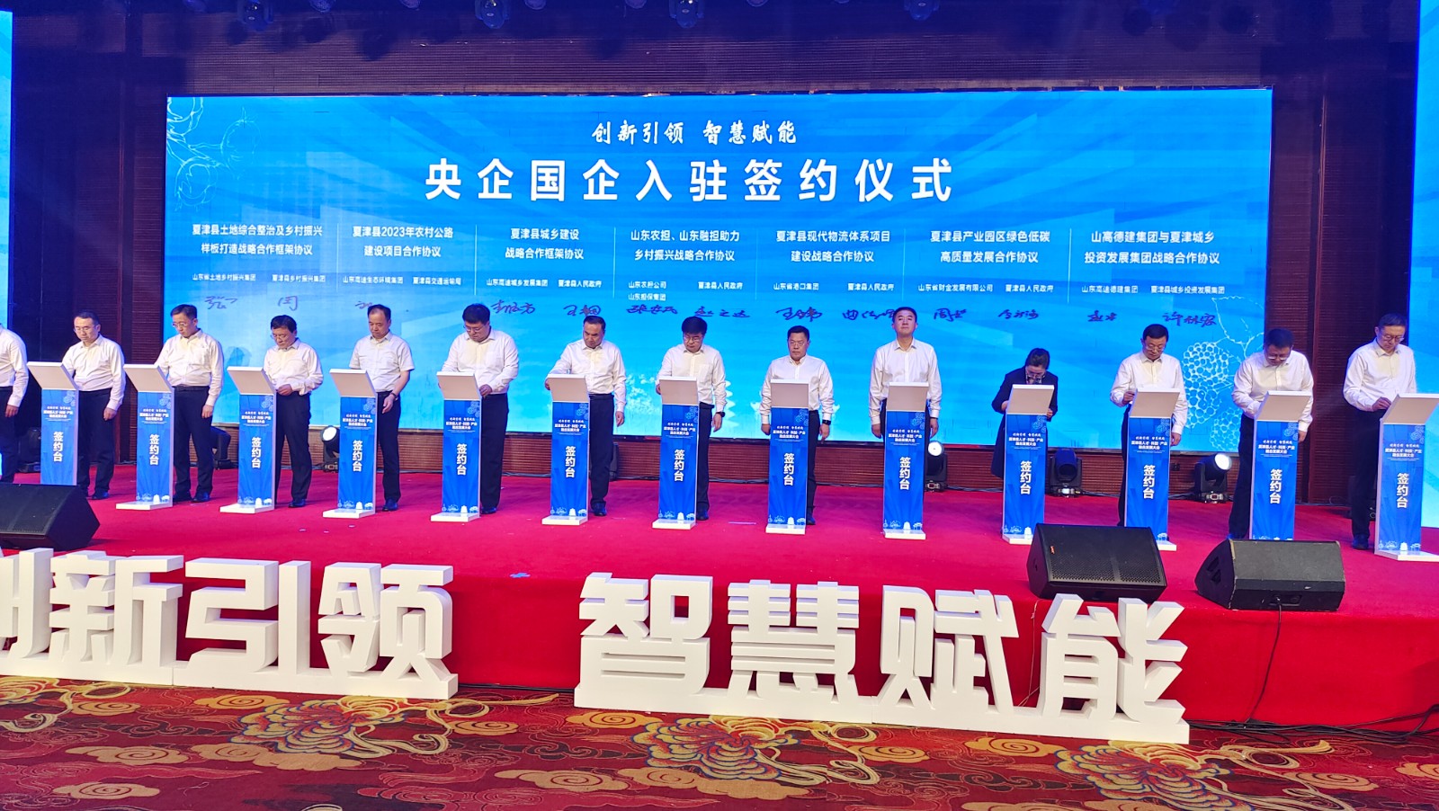 微信图片_20230528105909